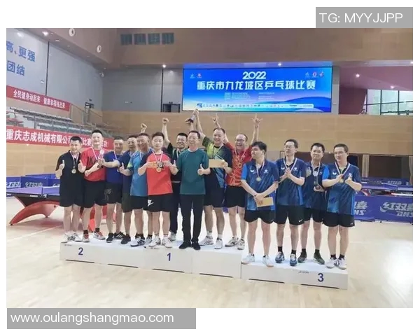 重庆乒乓球队与上海乒乓球队技术对比赛后分析与总结