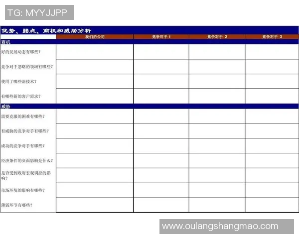 广州排球队实力深度解析与对手对比分析