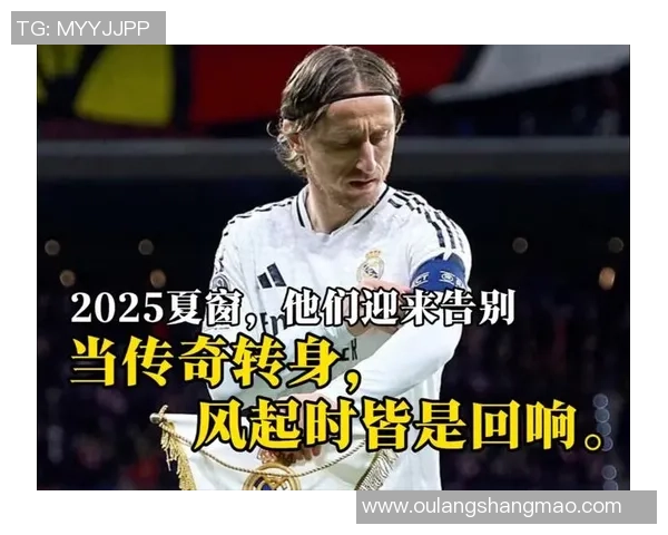 姓特的足球明星们的辉煌成就与传奇故事揭秘