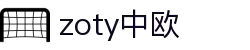 zoty中欧·(中国有限公司)官方网站"